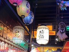 -有喜屋·烧鸟·居酒屋(三钢里店)