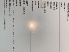 -ROCHO(仁恒江湾城店)