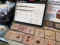 -BE NORMAL CAFE(霞溪路店)