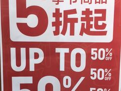 -NITORI 宜得利家居(金银潭永旺梦乐城店)