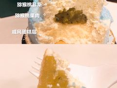 心愿树猕猴桃慕斯蛋糕-麦当劳(中山路店)