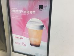 -麦隆咖啡(北大店)