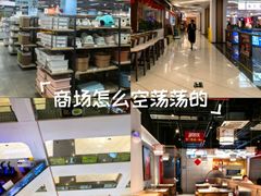 -重庆北碚万达广场