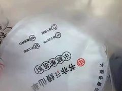 -书亦烧仙草(金港国际步行街店)