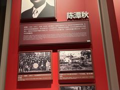 -中共一大纪念馆
