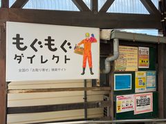 -灌篮高手动画打卡地