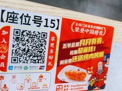 -五爷拌面(安盛购物广场店)