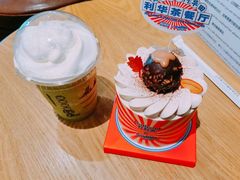 -好利来(鲁谷店)