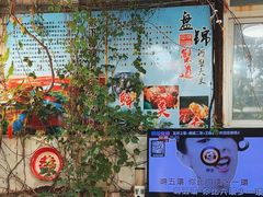 -蟹道河蟹大米商行