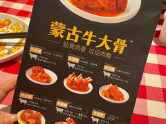 -西贝莜面村(近铁城市广场店)