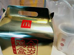 -麦当劳(湖光北街店)