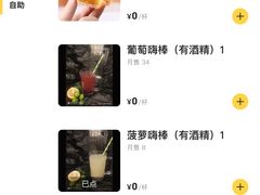 -王氏炉匠·烧鸟放题自助(三里屯店)