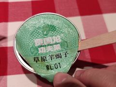 -西贝(宝乐汇店)