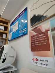 -慈蕊美容养生·专业经络调理