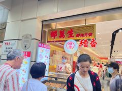 -邵万生食品公司(南京东路店)