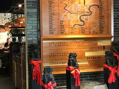 -渝味晓宇火锅(合川路店)