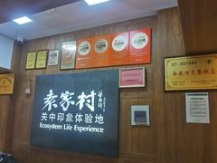 -袁家村关中印象体验地(大唐不夜城店)