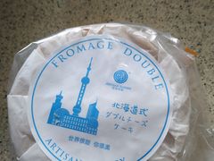 -盒马鲜生(189购物中心店)