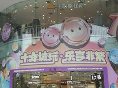 -海珠新都荟城光荟(海珠店)