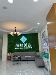 -苗医生专业祛痘·皮肤管理