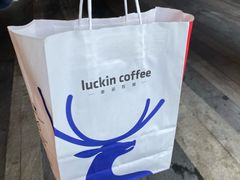 -瑞幸咖啡(深圳红山6979店)