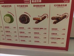 -西树泡芙(正佳店)