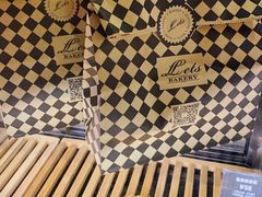 -Let's Taipei 非常烘焙(太古里店)