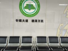 -中国中医科学院针灸医院