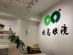 -刺鸟眼镜全国连锁(春熙路店)