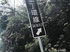 -鹅銮鼻灯塔