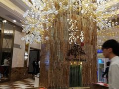 大堂-名苑皇宫酒家(来魅力壁画村店)