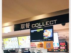 -麦当劳(江湾镇店)