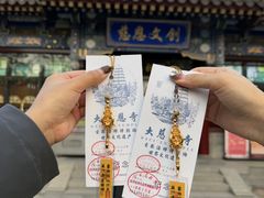 -大慈恩寺(大雁塔)
