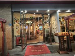 -味力源·肥肠爱上鱼(红牌楼金冠好店)