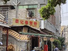 -黄埔古港