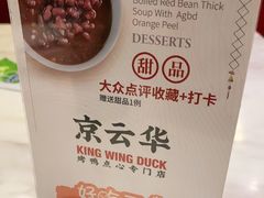 -丰和日丽(瑞虹天地月亮湾店)