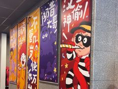 -麦当劳(凌云天地长桥店)