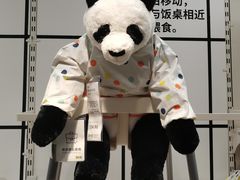 -IKEA宜家家居(南京商场)