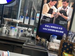 -瑞幸咖啡(未来国际大厦店)