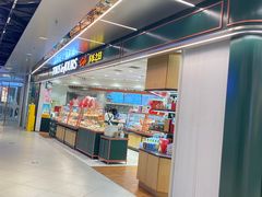-多乐之日(和平伊势丹店)