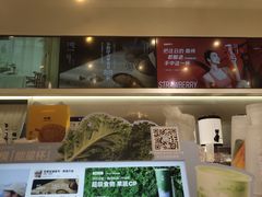 -树夏(金楠天街店)