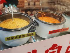 -池嬢拌粉(上海首店)