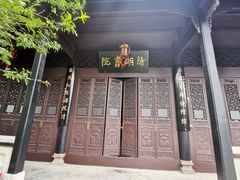 -阳明祠