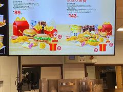 -麦当劳(东急新天地店)