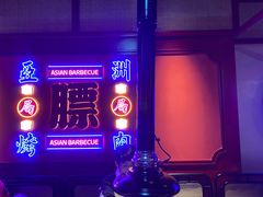 包房-十三姨正合丰烤肉(营迹路店)