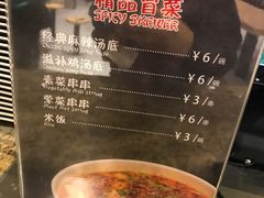 -食代馆(深业上城店)