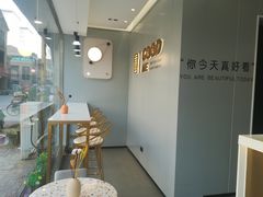 用餐区-古茗(洛阳宝龙广场店)