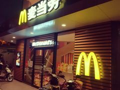门面-麦当劳(乳山路店)