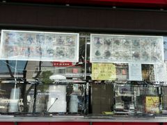 门面-二斗栗子(黄河道店)
