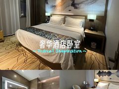 -潮漫酒店(北京通州环球度假区临河里地铁站店)